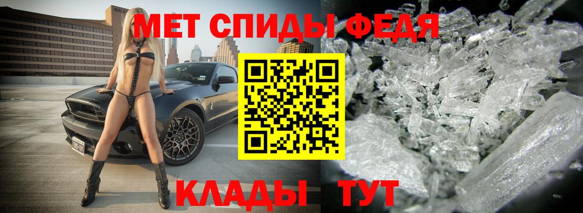 АМФ Розовый  Вход с VPN  Amphetamine  Тосно 
