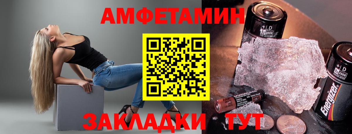 АМФ VHQ Тосно