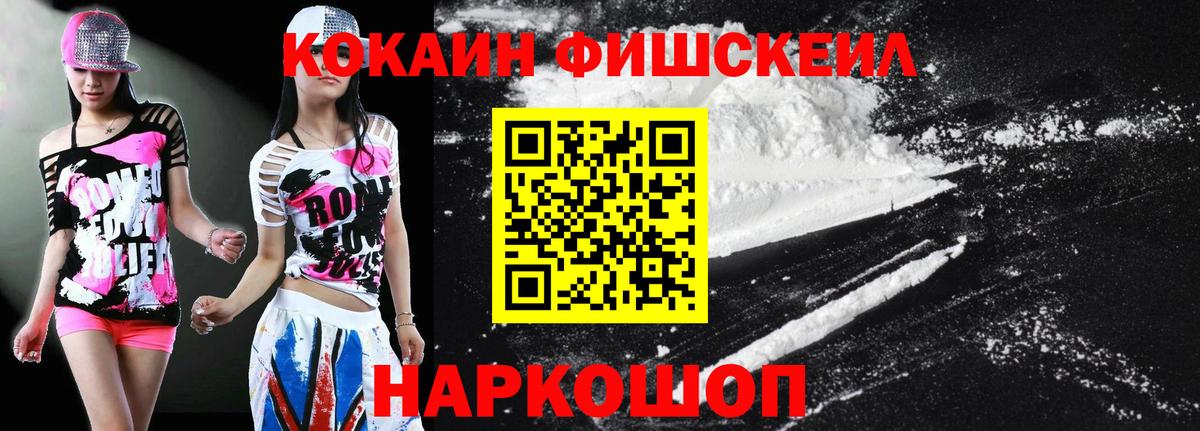 Тосно  COCAIN VHQ  Вход с VPN  КОКАИН Перу 