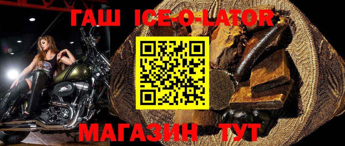 Тосно  ГАШ индика сатива  ГАШ  Гашиш индика сатива  Вход с VPN 