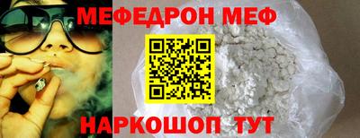 MESCALINE Нарткала