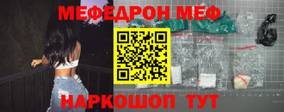 амфетамин Новокубанск