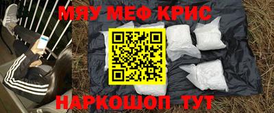 прущая мука Нальчик