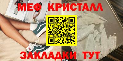 прущая мука Нальчик