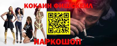 наркотики Наро-Фоминск