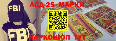 наркотики Наро-Фоминск