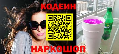 стафф Новозыбков