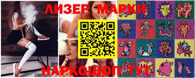 MESCALINE Нарткала