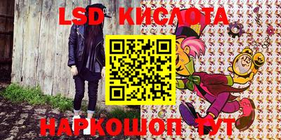 MESCALINE Нарткала