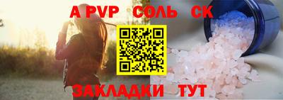 наркотики Наро-Фоминск