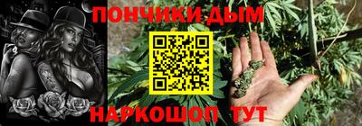 MESCALINE Нарткала