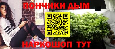 прущая мука Нальчик
