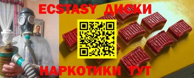 наркотики Наро-Фоминск