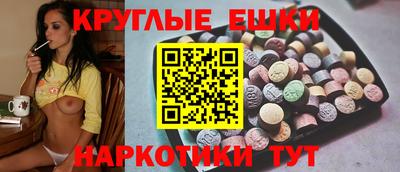 амфетамин Новокубанск