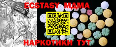 MDMA Premium VHQ Новодвинск
