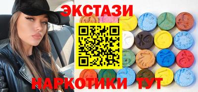 стафф Новозыбков