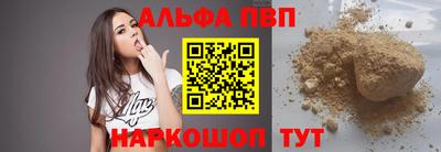 наркотики Наро-Фоминск
