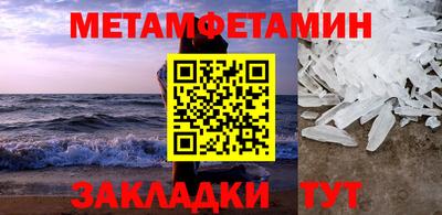 MDMA Premium VHQ Новодвинск