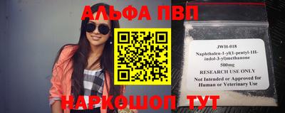 наркотики Наро-Фоминск