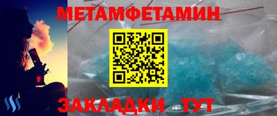 наркотики Наро-Фоминск