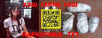 наркотики Наро-Фоминск