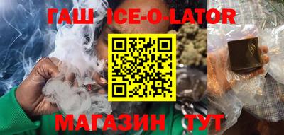 наркотики Наро-Фоминск