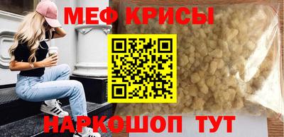 наркотики Наро-Фоминск