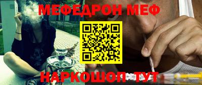 стафф Новозыбков