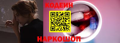 наркотики Наро-Фоминск