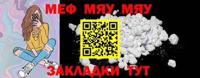 MESCALINE Нарткала