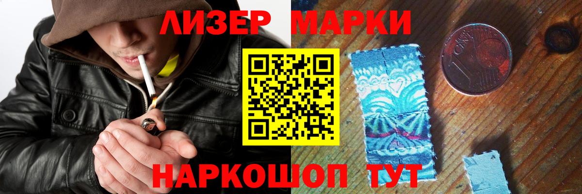 Тосно  ЛСД экстази кислота  Лсд 25 экстази ecstasy  Вход с VPN 