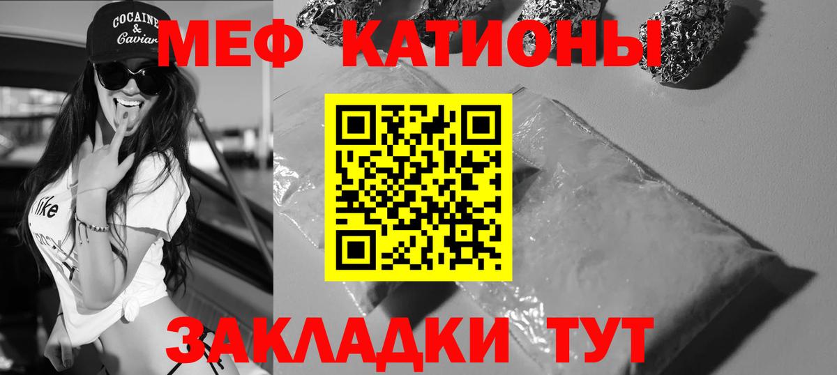 Меф мука  Меф  Тосно  Вход с VPN  МЕФ 4 MMC  Мефедрон 