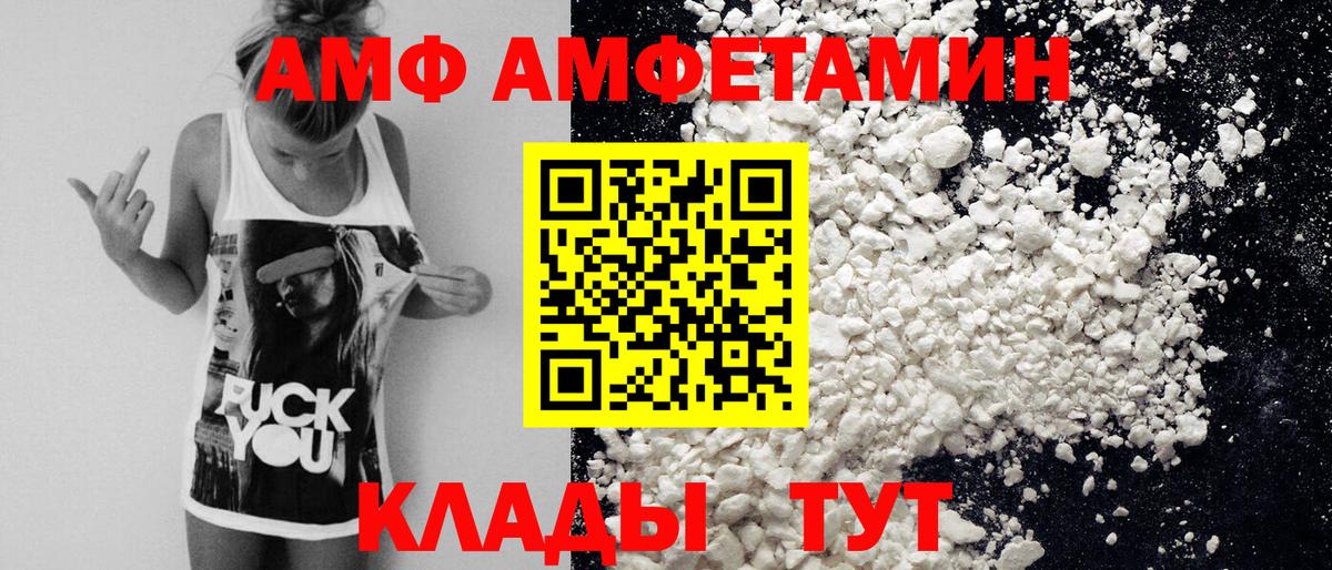 Метамфетамин  Первитин Methamphetamine  Вход с VPN  Тосно 