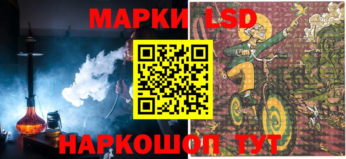 Наркотические марки 1,5мг  Вход с VPN  Тосно 