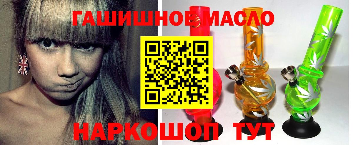 Тосно  Дистиллят ТГК концентрат  Вход с VPN  Дистиллят ТГК вейп с тгк 