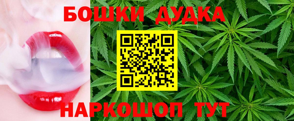 Канабис MAZAR  Марихуана Amnesia  Вход с VPN  Тосно 